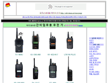 Tablet Screenshot of hamshop.net